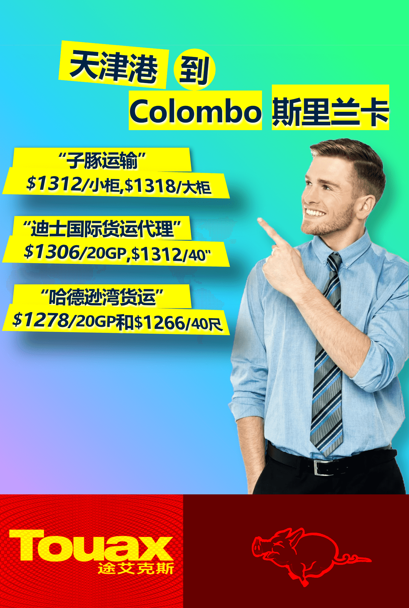 ���۵�˹����������