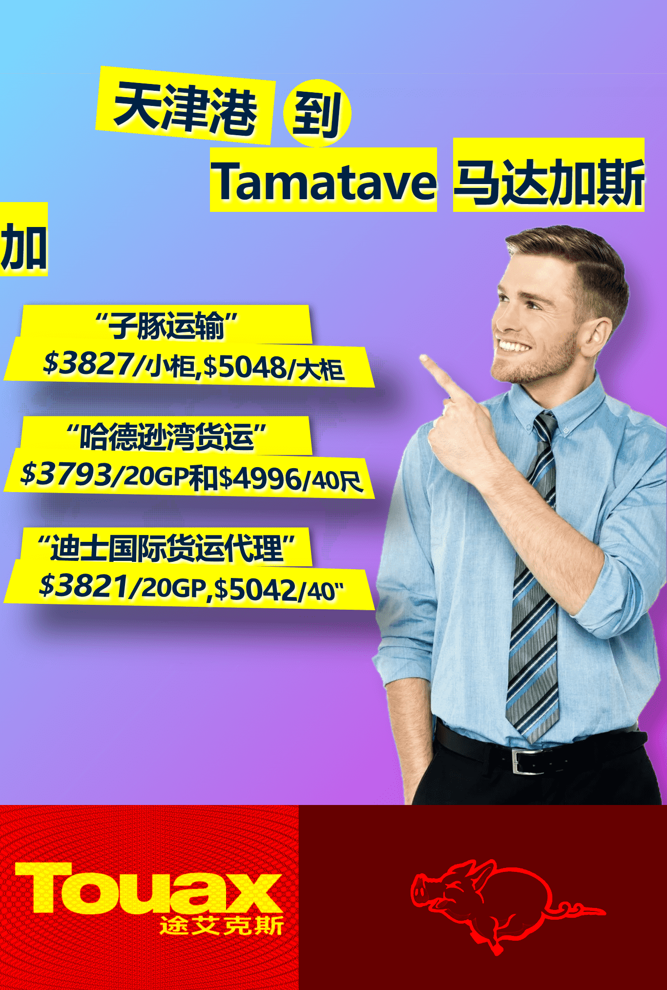 ���۵������˹�Ӻ���