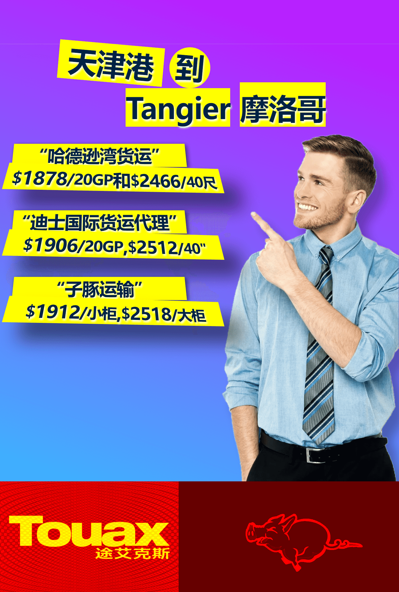 ���۵�Ħ��纣��